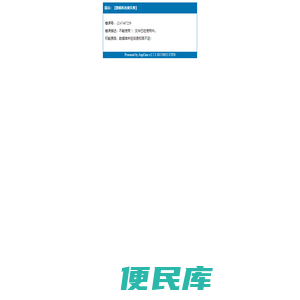 廊坊泰兴电动车科技有限公司廊坊泰兴电动车科技有限公司