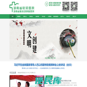 开店爆店工具包