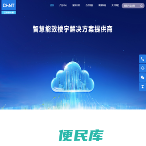 江苏正泰泰杰赛智能科技有限公司