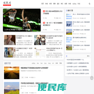 领讯网