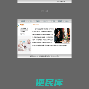 温州市宏拓五金紧固件有限公司