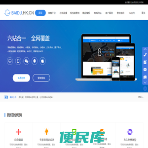 百度