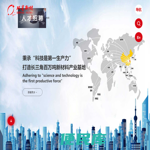 江苏双星彩塑新材料股份有限公司