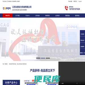 柴油发电机组,静音柴油发电机组,小型柴油发电机组