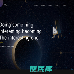 有趣思创