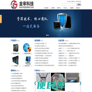 河南机房建设