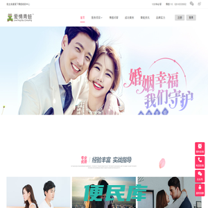 爱情青蛙:挽回爱情