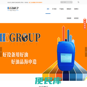 上海海申石油制品有限公司