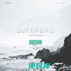 Superbro