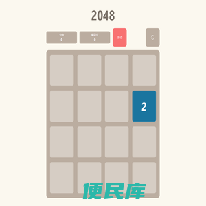 2048