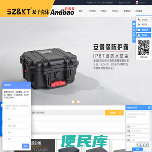 宁波双子壳体有限公司