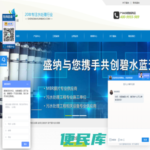河南工业煤化工[电镀]废水污水处理