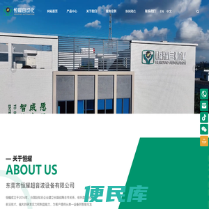 头挂式折叠口罩机