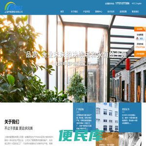 pc板加工