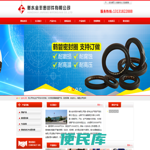 牛皮皮碗