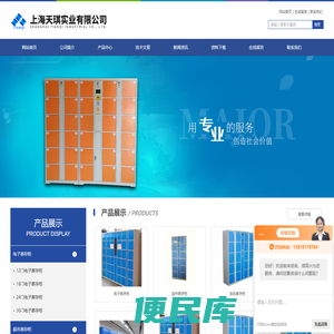 电子寄存柜,超市寄存柜,条码寄存柜,电子存包柜,超市存包柜,电子寄包柜