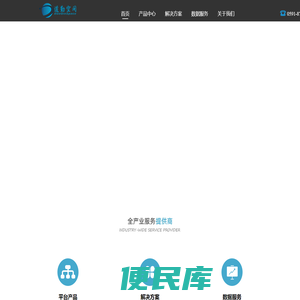 福建道勤空间信息科技有限公司