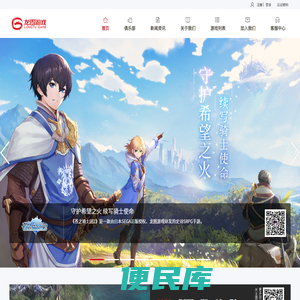 龙图游戏