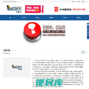 铁马护栏出租