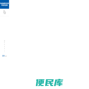 祥源控股集团有限责任公司