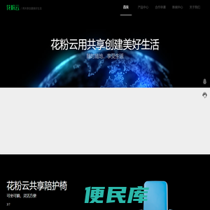 广东法瑞纳智能科技有限公司