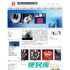 耐磨陶瓷,宜兴市翰光特种陶瓷有限公司