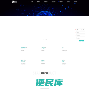 律兜