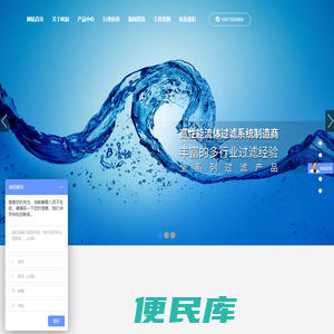 扬州欧润过滤系统设备有限公司