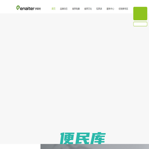 伊莱特官网(Enaiter)