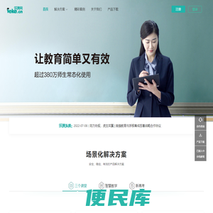 乐课网