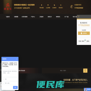 西安轻钢别墅,西安装配式房屋,西安集成房屋厂家