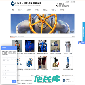减压阀