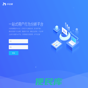 小马BI