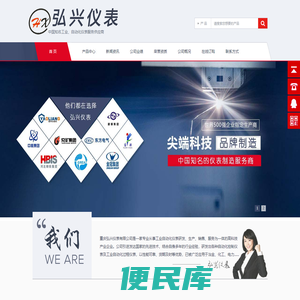 多参数流量变送器.