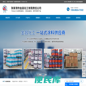 环氧地坪涂料