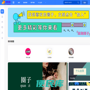 橙意圈CYHOBBIES
