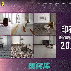 道弗乐地毯官网