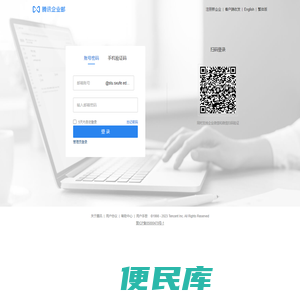 山西财经大学学生账号