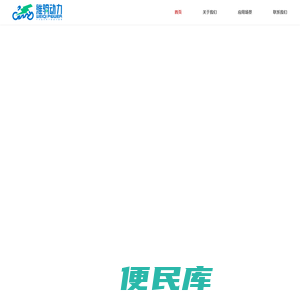 维骑动力