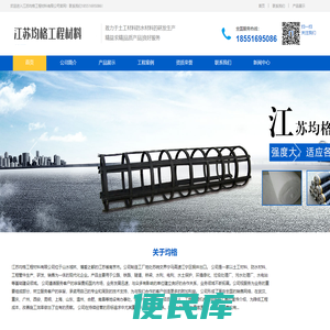 防裂贴,钢塑格栅,绿色土工布,防尘土工布,防晒网,防渗土工布,透水管,滁州住人集装箱,全椒住人集装箱,滁州活动板房,全椒活动板房,滁州土工材料,全椒土工材料,滁州防水材料,全椒防水材料,塑钢打包带