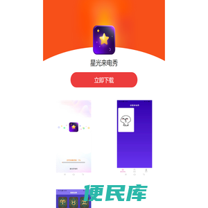 一键WiFi宝
