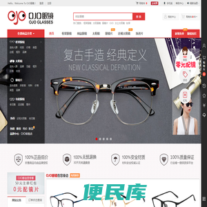 OJO眼镜网