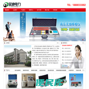 核相仪,高压核相仪,无线核相仪,高压无线核相仪