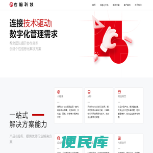 右脑科技idealRight
