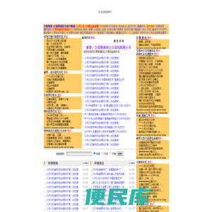 投资资讯网