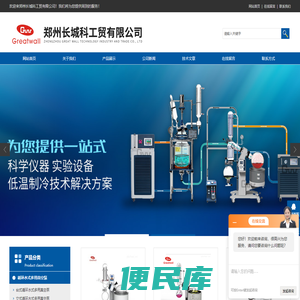 循环水真空泵,循环水式多用真空泵,水循环式真空泵,循环水冷却器