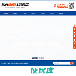 预制直埋蒸汽保温管