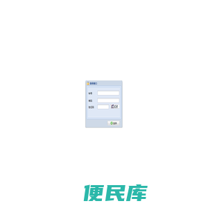 未来TV总管理平台