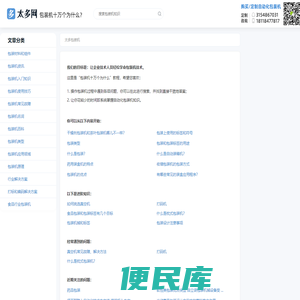 自动化包装机械设备生产厂家