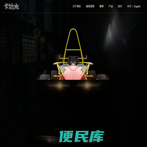 卡达克官网